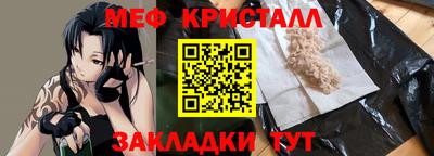 СК Волгодонск
