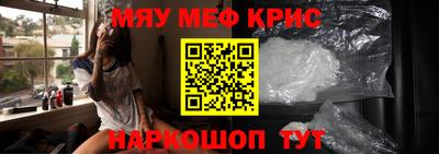 ПСИЛОЦИБИНОВЫЕ ГРИБЫ Волжский