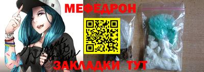 прущие грибы Волжск