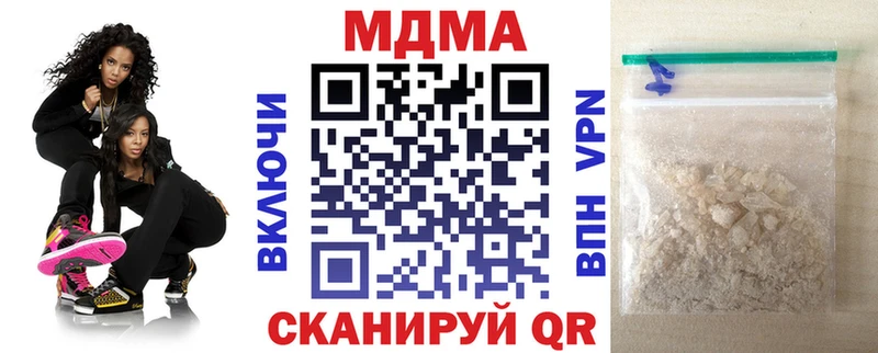 MDMA молли  Лыткарино 