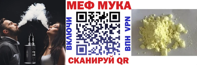МЯУ-МЯУ кристаллы  продажа наркотиков  Лыткарино 
