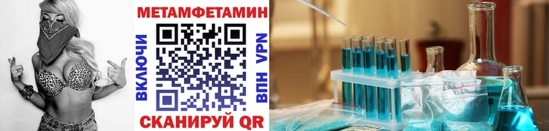площадка официальный сайт  Лыткарино  Метамфетамин Methamphetamine 