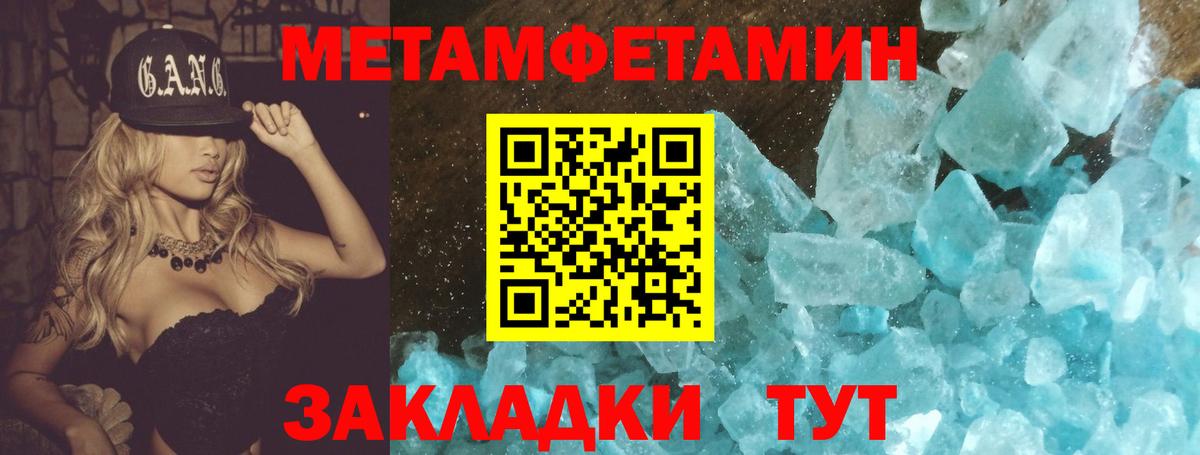 Меф Лыткарино