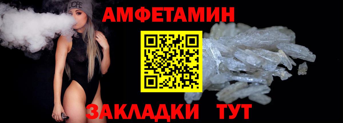 Метамфетамин витя Лыткарино
