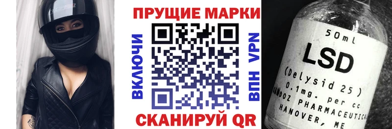 Марки 25I-NBOMe 1500мкг  это какой сайт  Лыткарино 
