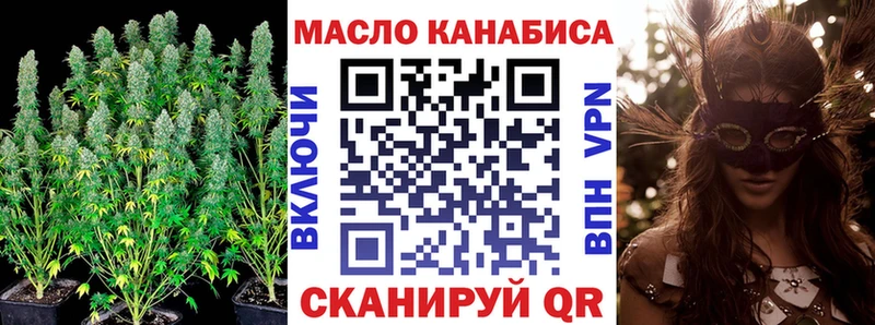 Дистиллят ТГК жижа  закладка  Лыткарино 