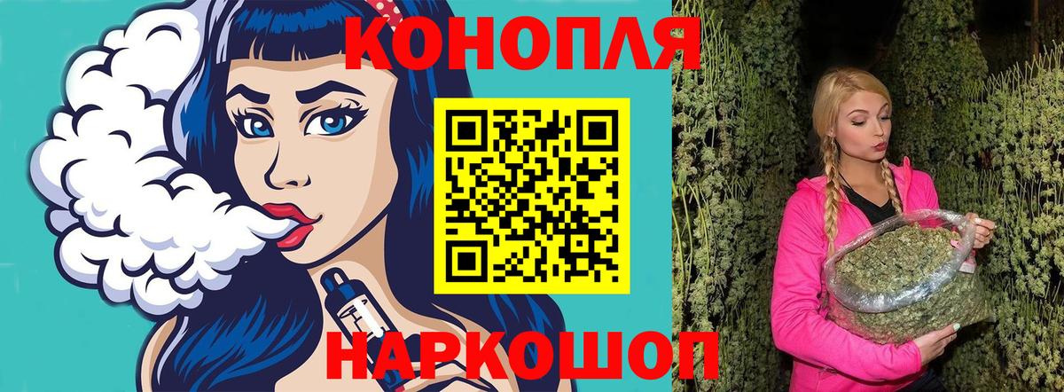 Конопля Ganja  Вход с VPN  Конопля LSD WEED  Каннабис план  Лыткарино 